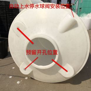 10吨牛筋圆桶 塑料水塔储水罐水箱大号储水桶加厚搅拌桶户外家用5