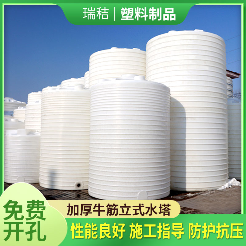加厚塑料大容量水塔1/2/3