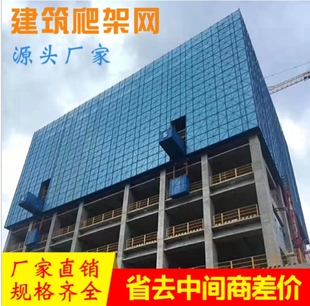 孔字板建筑正方形爬米网广州新框钢板冲孔网板型防护网安全圆架架