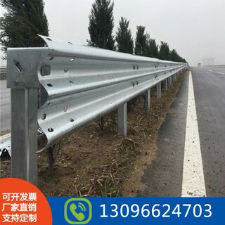 波形护栏高速公路安全防撞护栏板喷塑乡村道路隔离围栏波型梁钢板