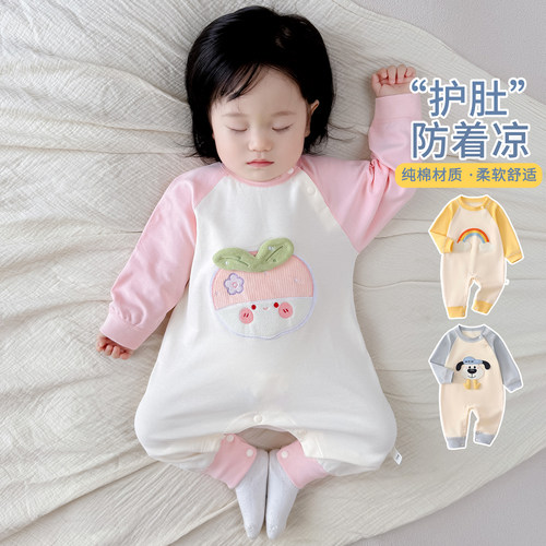 婴儿早秋外出服春秋款纯棉长袖