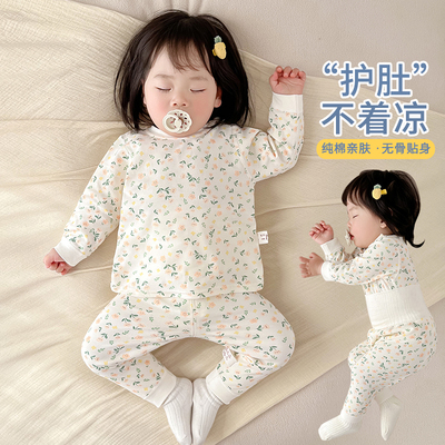 宝宝打底睡衣纯棉小月龄衣服