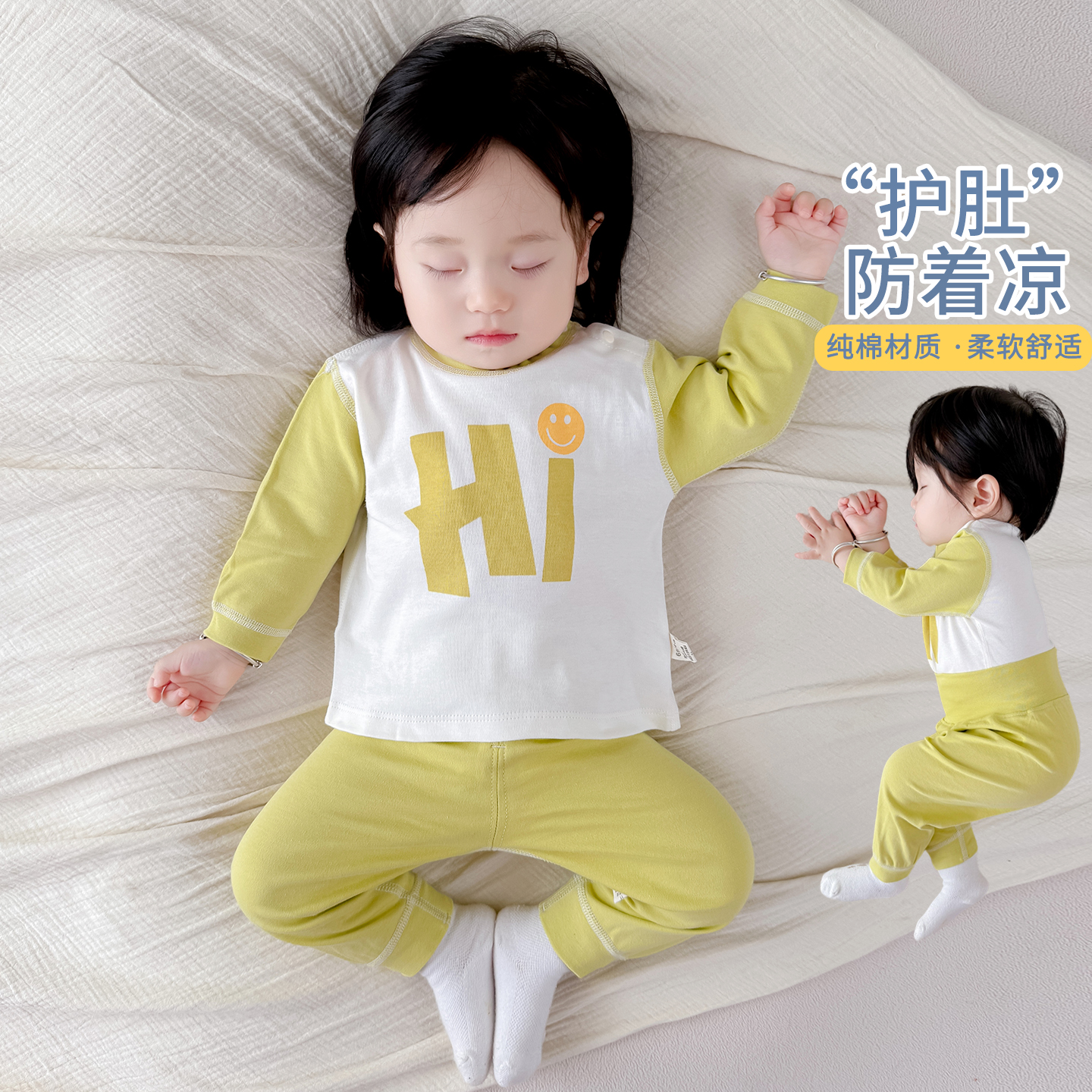 婴儿秋衣套装纯棉衣服贴身打底