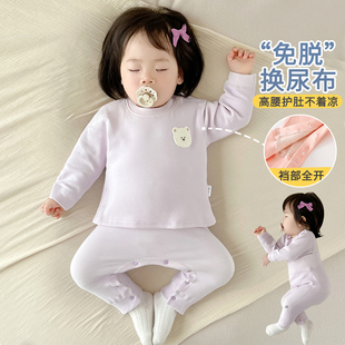 宝宝保暖衣套装秋冬加厚婴儿秋衣秋裤德绒打底内衣幼儿睡衣分体