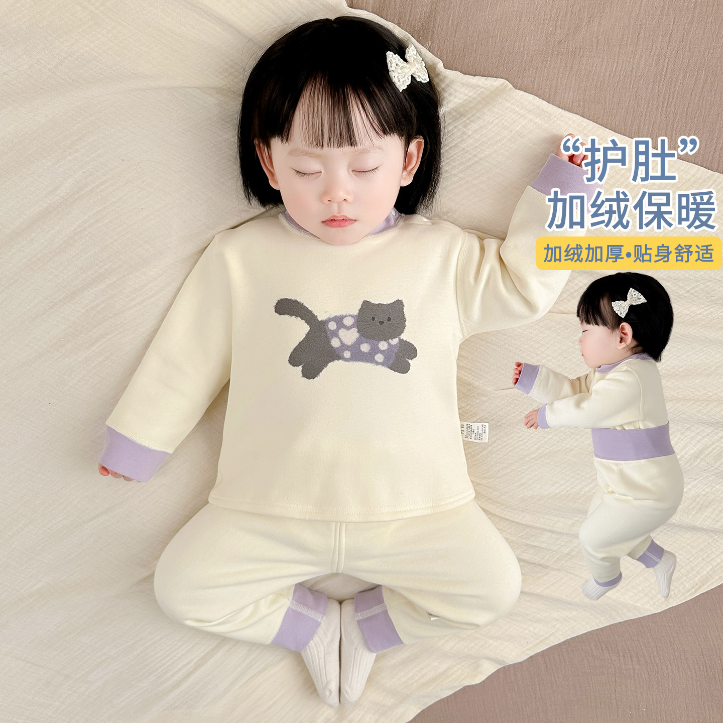 婴儿加绒套装秋冬季宝宝加厚分体保暖内衣男女童睡衣80码打底衣服