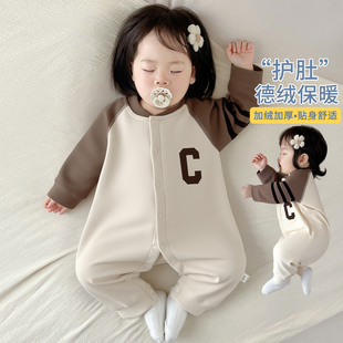 婴儿衣服秋冬德绒保暖内衣宝宝连体衣打底加绒哈衣小月龄睡衣冬装