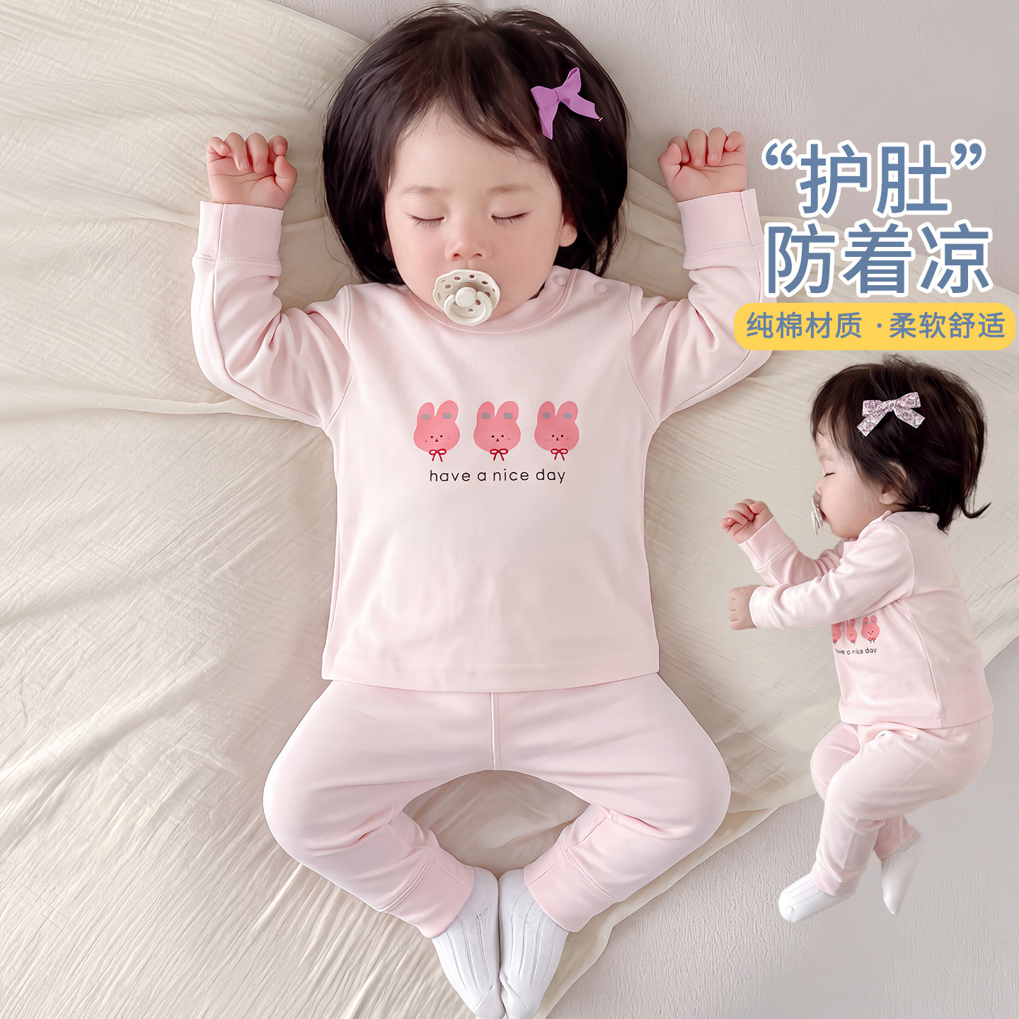 宝宝秋衣套装秋冬婴儿分开两件套长袖打底保暖内衣儿童睡衣秋装