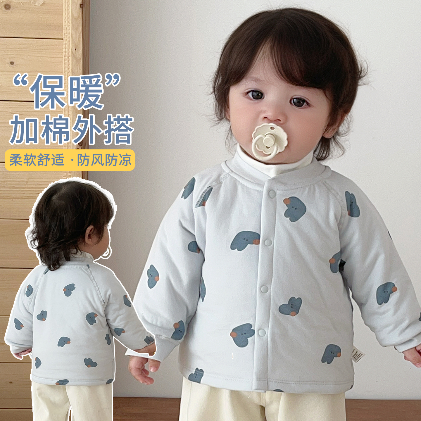 婴儿外套加厚夹棉上衣棉服秋冬季
