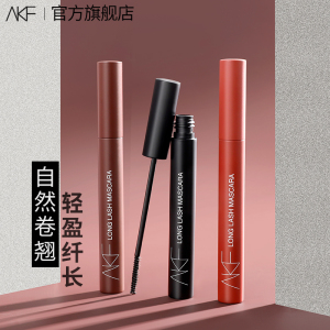 AKF睫毛膏女纤长卷翘不晕染打底膏官方旗舰店正品细刷头