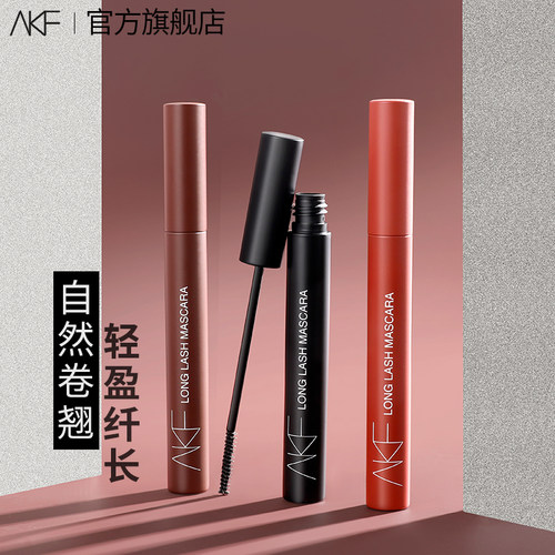 AKF睫毛膏女纤长卷翘不晕染打底膏官方旗舰店正品细刷头 - 封面