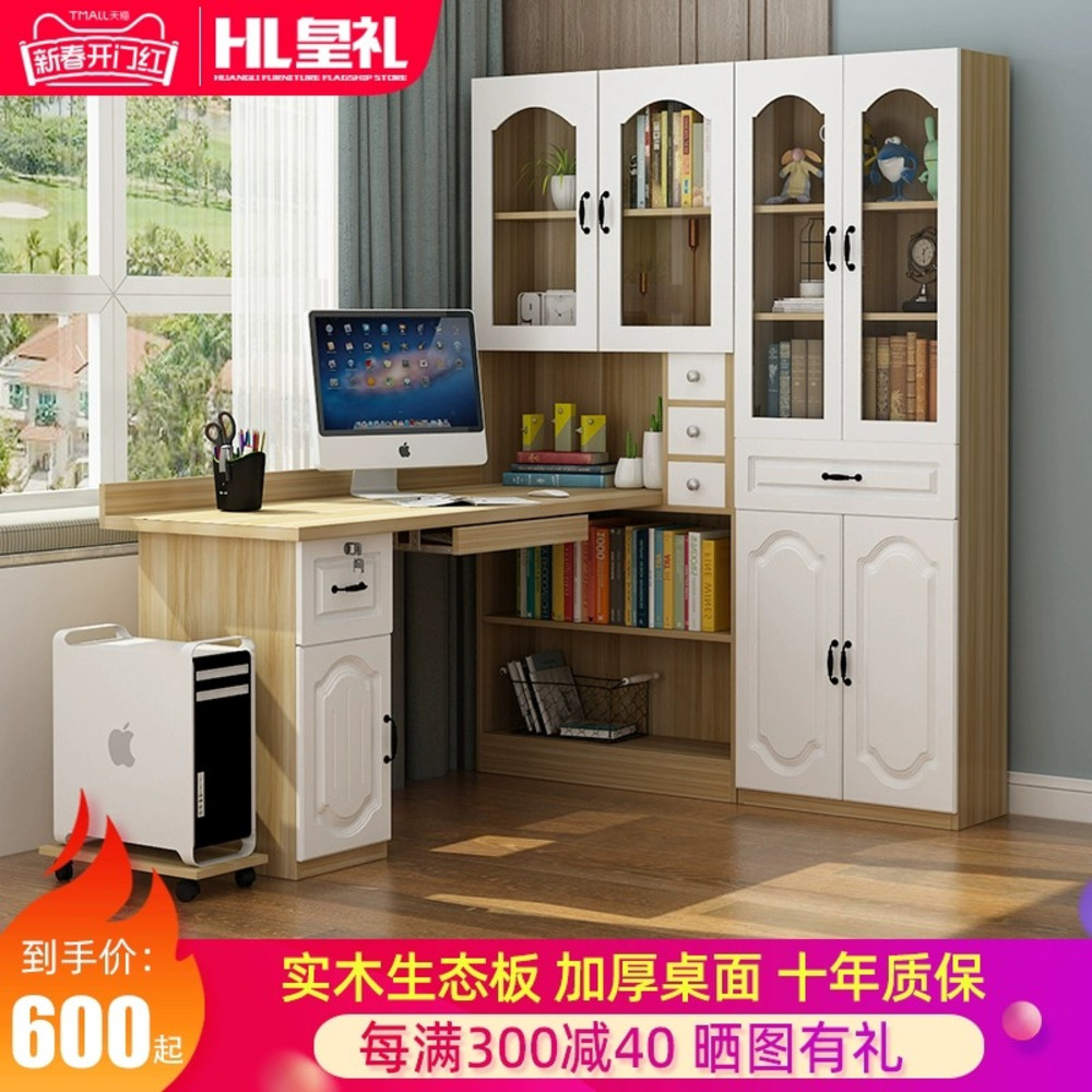 实木转角电脑桌带书架书桌书柜组合一体家用桌子学生学习桌写字台_虎窝淘