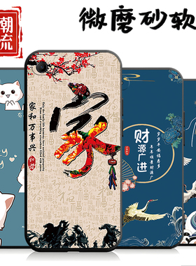 适用于vivoY83手机壳viviy83a全包边vivy83l软壳vovo丫83防摔v1v0y83情侣vo维沃y83男款vovy83女款v83保护套