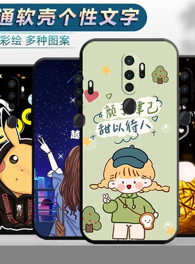 适用于oppoA11手机壳0pp0a11x软壳opoa11x卡通opp0a11x可爱0ppoa11x潮男ooppa11x女款opaoa11x防摔0ppo保护套