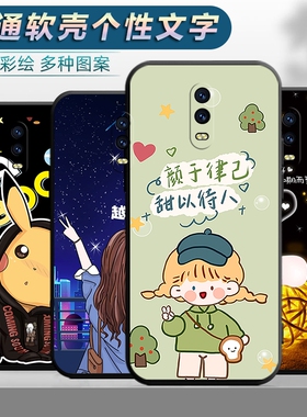 适用于OPPOR17手机壳opopr17软壳opor17卡通opp0r17可爱0ppor17潮男opor17女款ooppr17防摔poopr17保护套opao