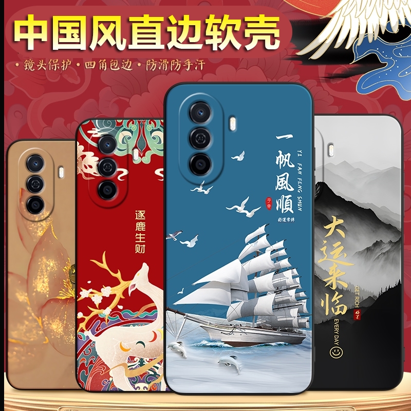 新款软壳 抗震防摔 精美潮壳