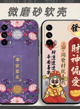 适用opporealme真我X7Pro手机壳RMX2121文字op0relamex7por软胶女款relmex7pro软套中国风remex7po全包保护套