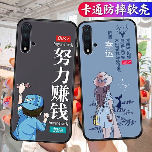 适用华为nova5手机壳nova5pro sea-al00男女sae-tl00创意nov5pro软胶navo5pro磨砂全包边nvoa5pro防摔novo5p