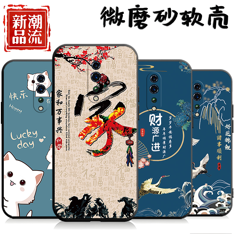 适用于oppoRenoZ手机壳PCDM10全包边opp0reonz软壳0pprenoz防摔renoz情侣op欧泊rneoz男款ranoz女款opo保护套