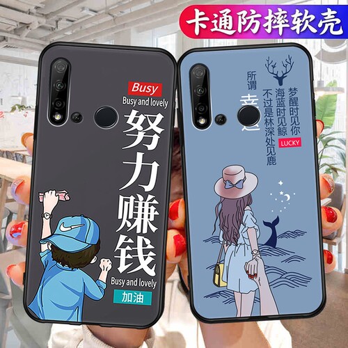 适用华为nova5i手机壳GLK-AL00磨砂tl00防摔软壳glkal00创意novi5i男女n0va5i全包边nava5i保护套华为n ova5i