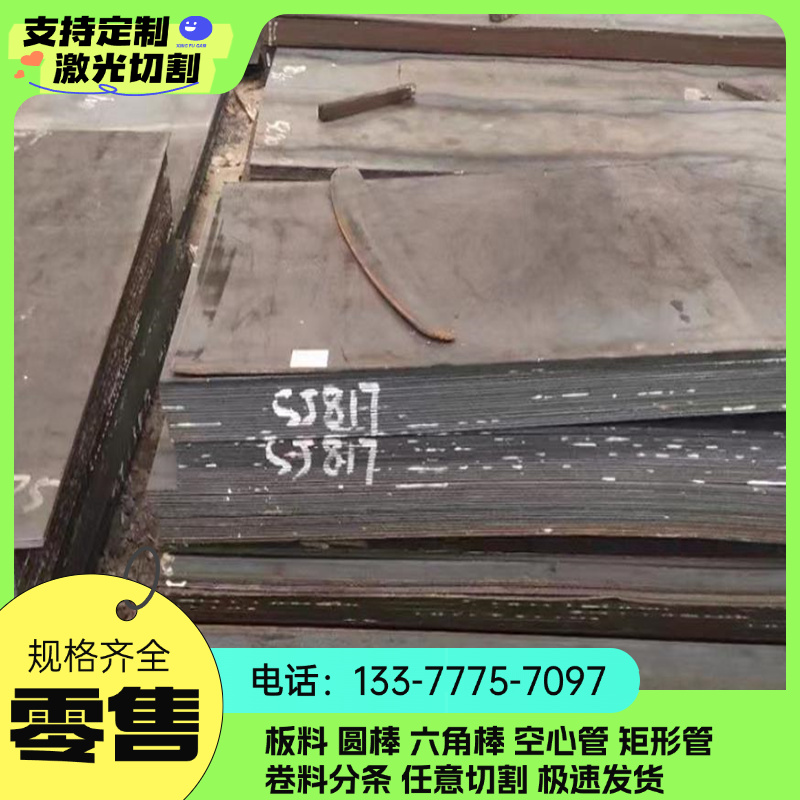 BS700MC冷轧低碳钢SAPH310钢带QSTE340TM钢板CR980T 650Y汽车用钢