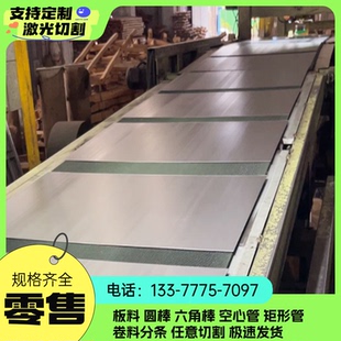 热轧板Q215 A3铁板Q235中厚板Q345B钢板SPCC冷轧板DC01酸洗板45