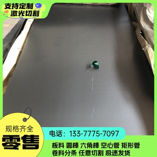 Q235冷轧板板 A3冷轧板 冷轧薄钢板 SPCC冷轧钢带 冷轧钢板