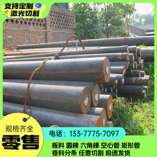 钢板A3酸洗板钢材 低碳钢20 碳素冷轧薄板35号钢45 冷轧板55