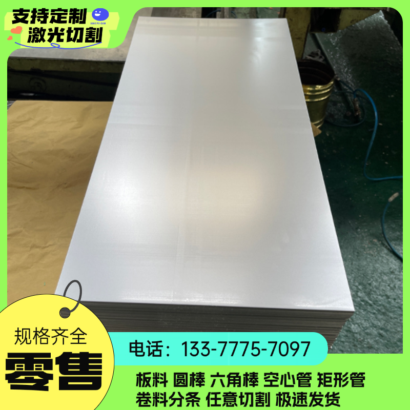 SP623冷轧钢SCGA270F冷轧卷料MJEH370P钢带S550MC汽车用板S650MC