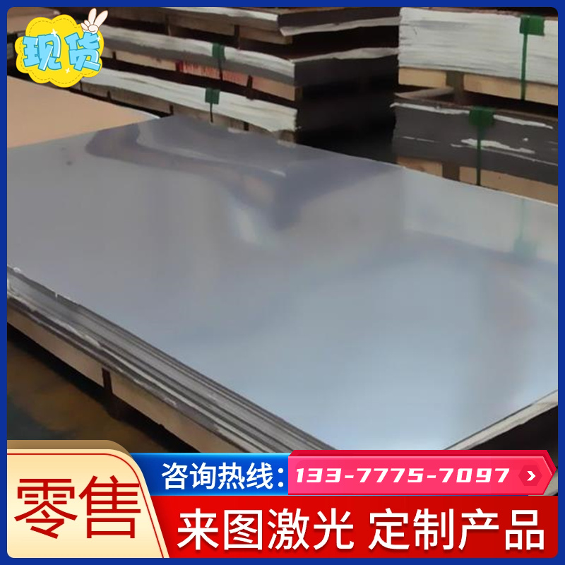 Q355NE Q345D Q345E低合金高强钢板 q235A Q195冷轧薄板1mm-120mm