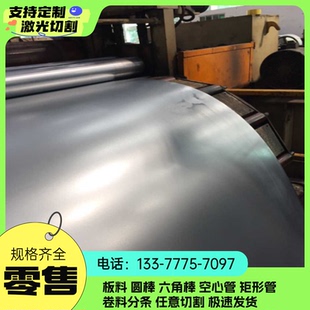 Q195冷轧钢板1mm Q355NE低合金钢板 q235A Q345D 90mm可零 Q345E