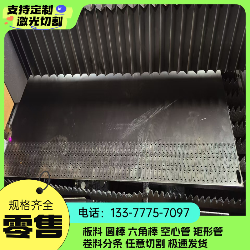SPFC590Y汽车钢板SPFC490合金工具钢SPFC390M中厚板B220P2圆棒