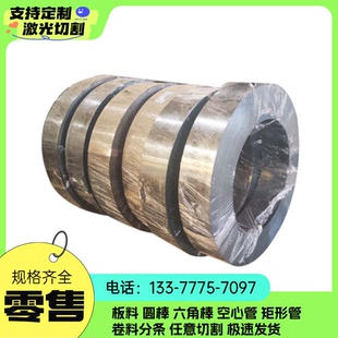 钢DC01板材可零切 DC03冷轧薄板SPCC双光钢板DC06冷轧板45号钢25
