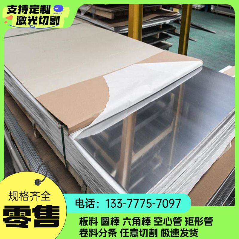 BSUFD冷轧钢BRC1 BRC2 BRC3卷带SPHC钢板材SC1BRB冷轧带TDC51D+Z