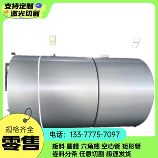 Q195冷扎板 现货 用冷轧薄钢板 可零售 3.0MM冷轧铁板 Q195冲压件