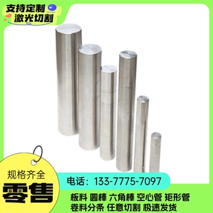 供QStE420TM冷轧钢板S550MC汽车钢板SPFH590Y冷轧卷JSC340W冷轧带