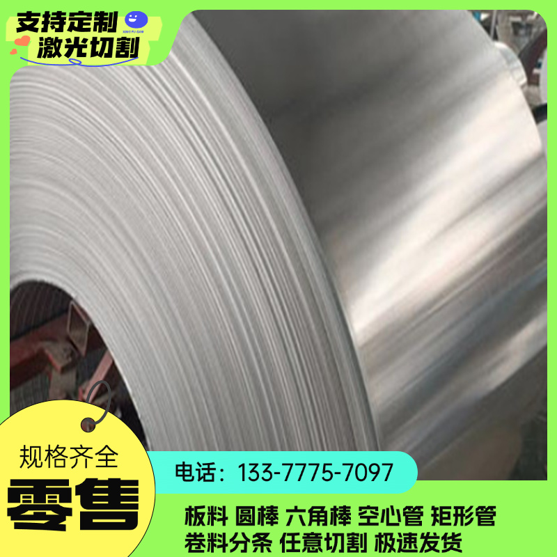 现货5056合金铝棒5A02铝合金板铝排1A50铝板铝材V95P铝棒实心圆棒