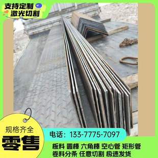 SPCC冷轧板20 SK85 DC04激光料 钢板DC06 08F 宝钢Q345 Q235B