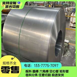 B410LA 590DP冷轧钢板CR140BH汽车用钢HC340LA钢带DC04卷料B280VK