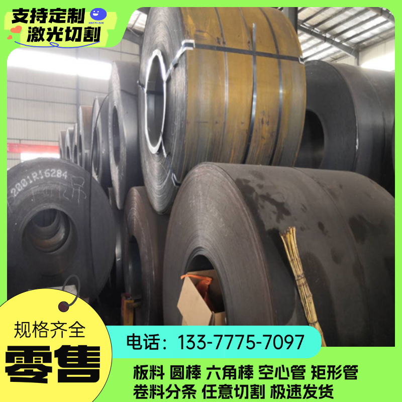 钢板 A3铁板 Q235钢板 Q195钢板 Q345R冷轧板Q295NH热轧板0.8-8.0