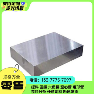 供SPFH490冷轧钢板SAPH310汽车用钢HC260LA钢带HR550F卷料SAPH440