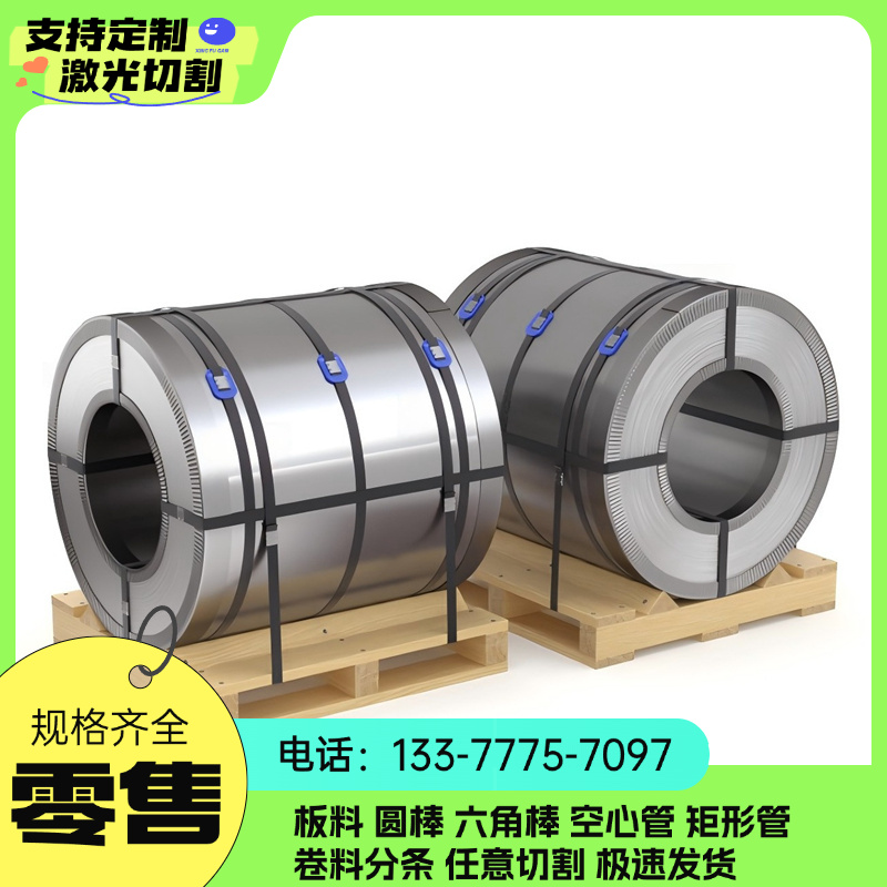 SPFC590M冷轧钢 JSC390P冷轧卷料 JSH370J钢带 QStE550TM汽车用板