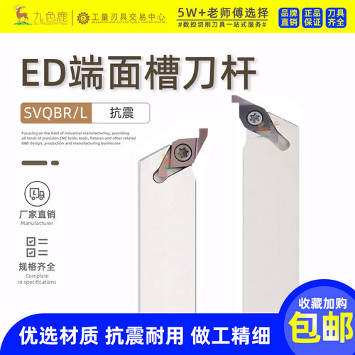 ED端面槽刀液压密封管退刀