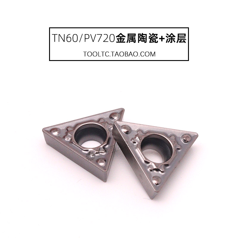 进口陶瓷刀片TCMT110204HQTN60