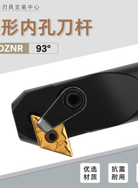 数控刀杆内孔倒勾车刀镗孔倒拉刀排25方 S25S S32T S40T-MDZNR15
