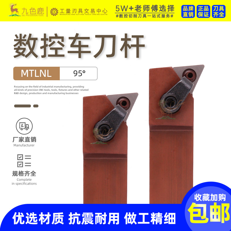 数控刀杆外圆排刀机刀杆图片