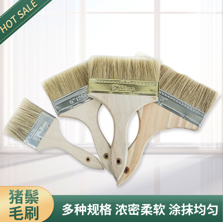 油漆刷滚筒猪毛刷木柄刷