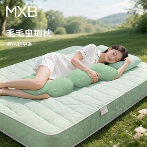 可爱长条抱枕女生睡觉床上孕妇夹腿侧睡床头靠垫冰丝凉感大靠抱枕