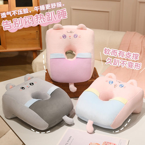 马卡龙猫猫午睡枕小学生学校专用午休趴睡枕办公午睡抱枕椅子靠垫