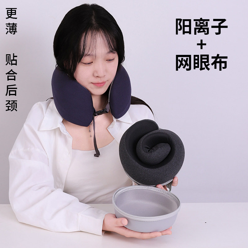 便携eva收纳盒记忆棉U型枕套装 康乐屋旅行办公颈枕护颈枕
