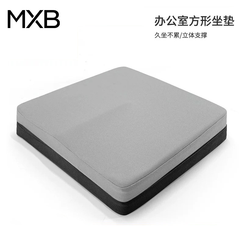 简单大方纯色多种办公室座椅方形坐垫贴合双腿胯部久坐腿部不酸麻